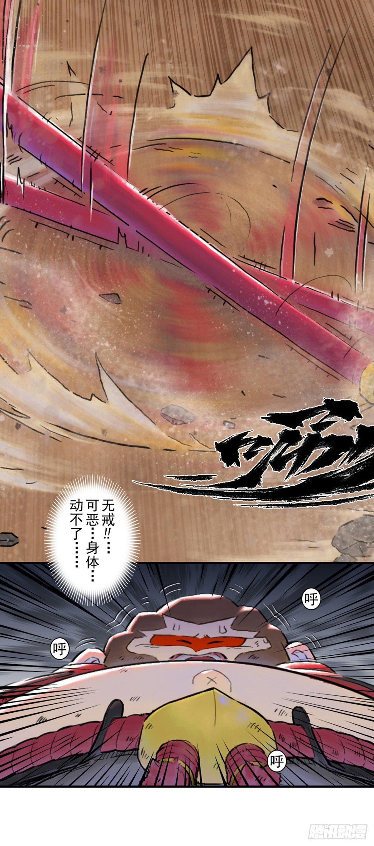 45话：乌犍岗夺回战⑦(1/2)-第57话