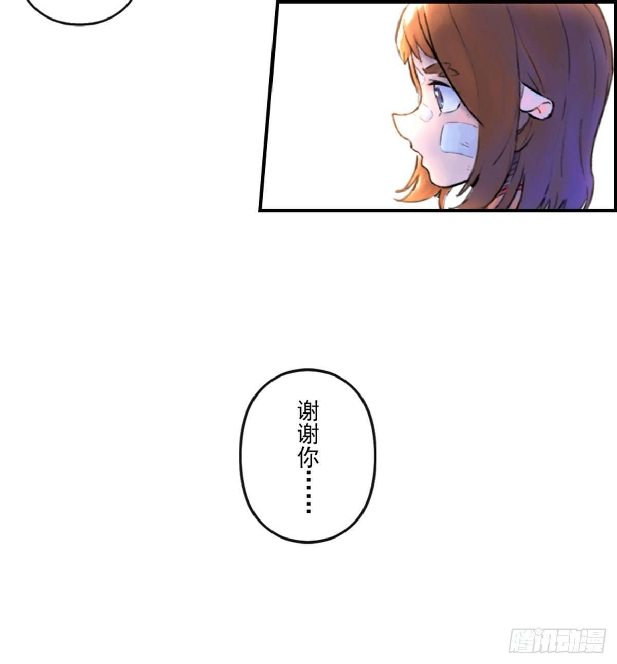 第47话：五味杂陈-第59话