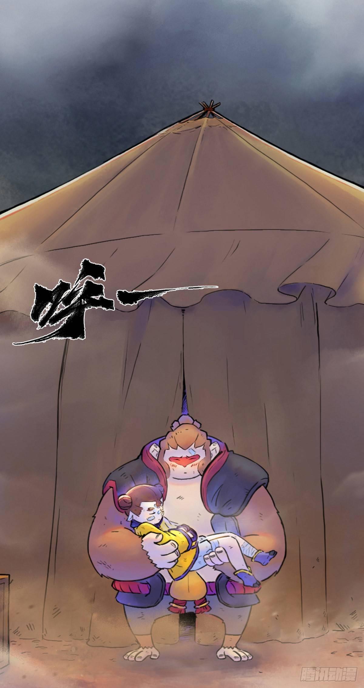 第47话：五味杂陈-第59话