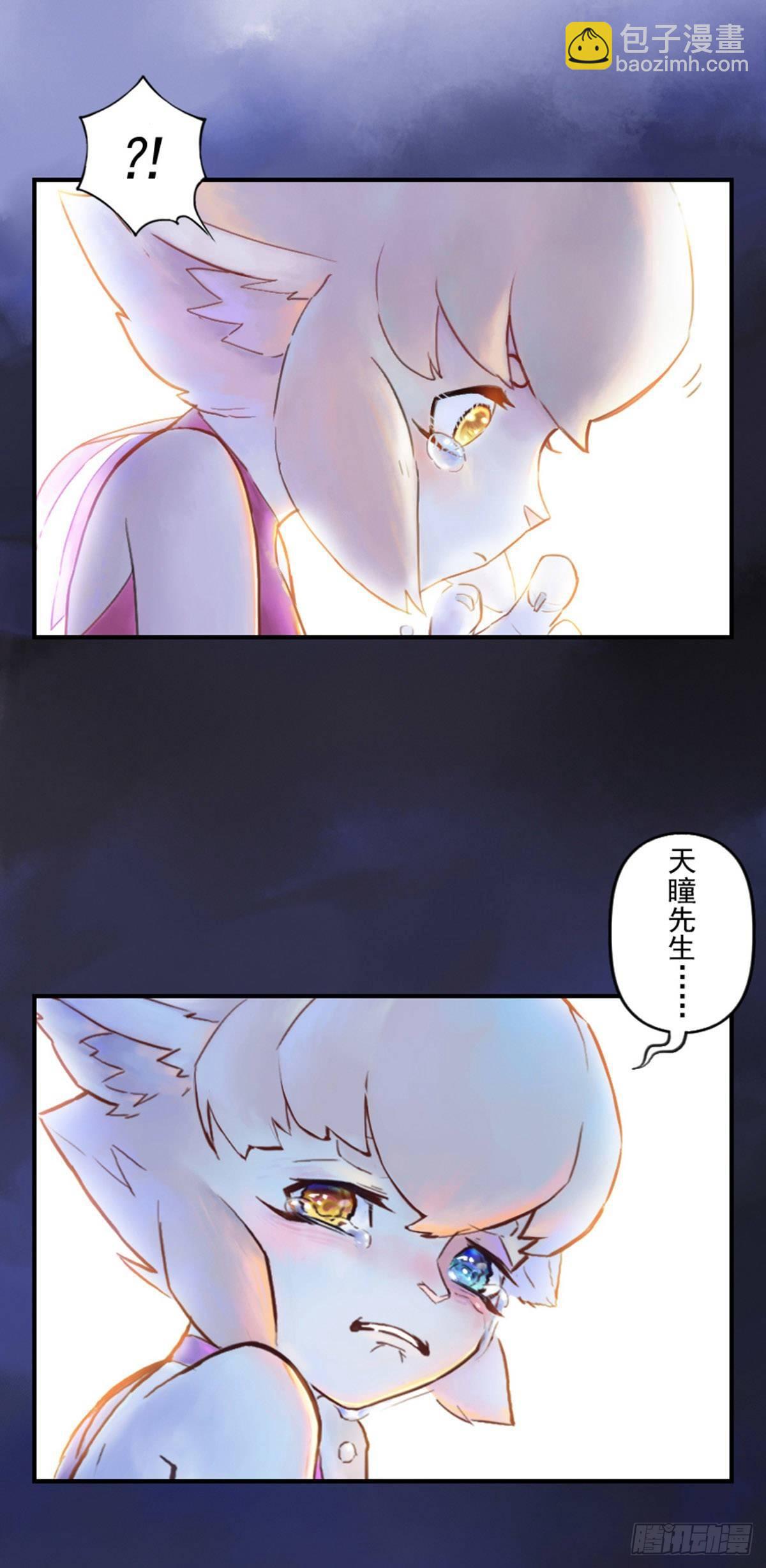 第47话：五味杂陈-第59话