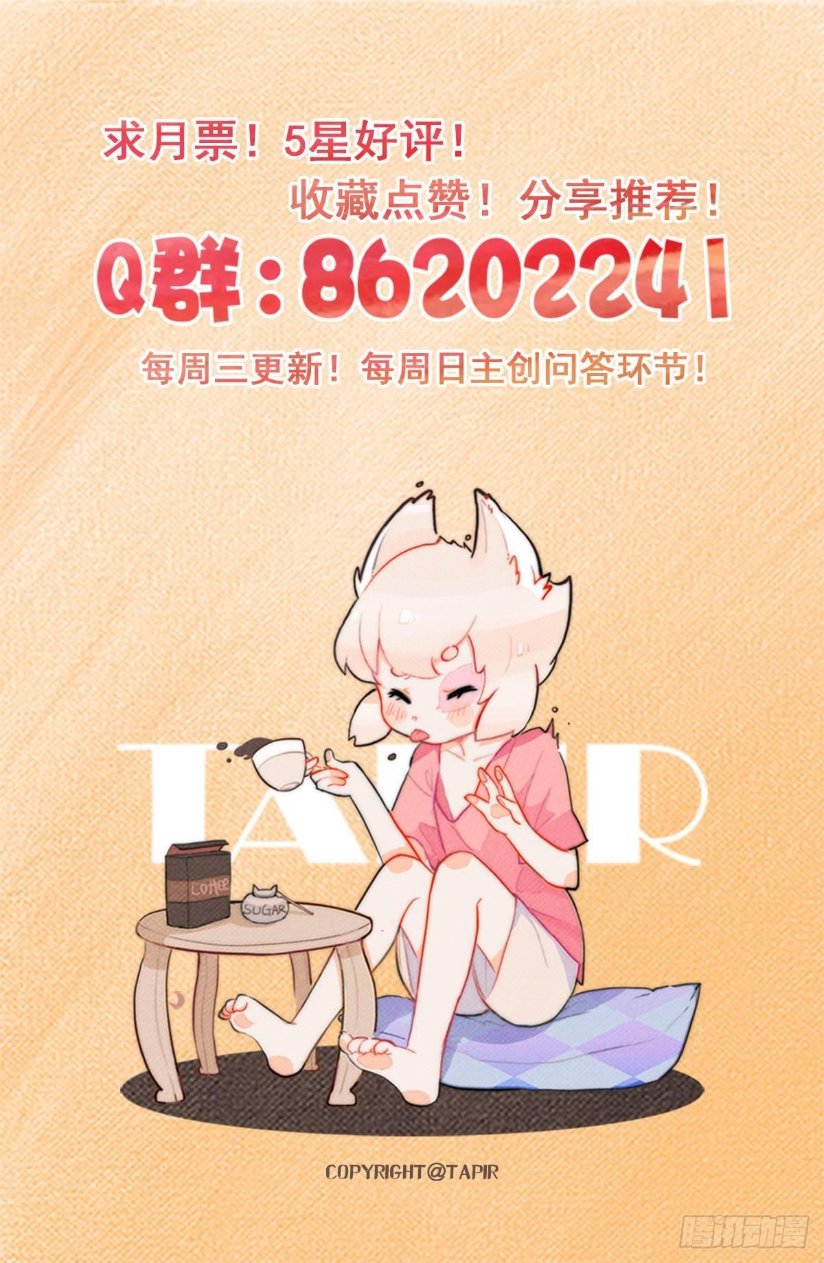第47话：五味杂陈-第59话