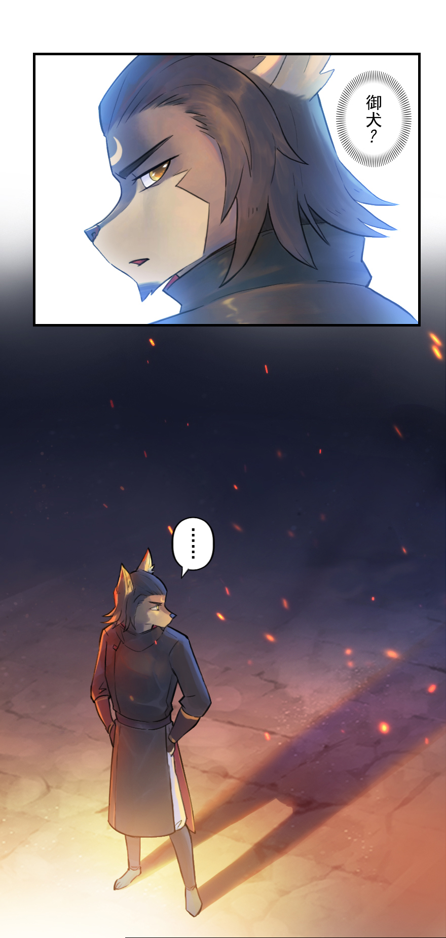 第49话：各尽其责②-第61话