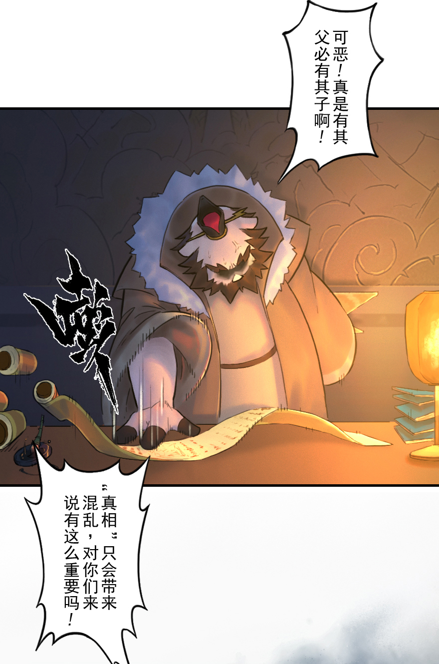 第49话：各尽其责②-第61话