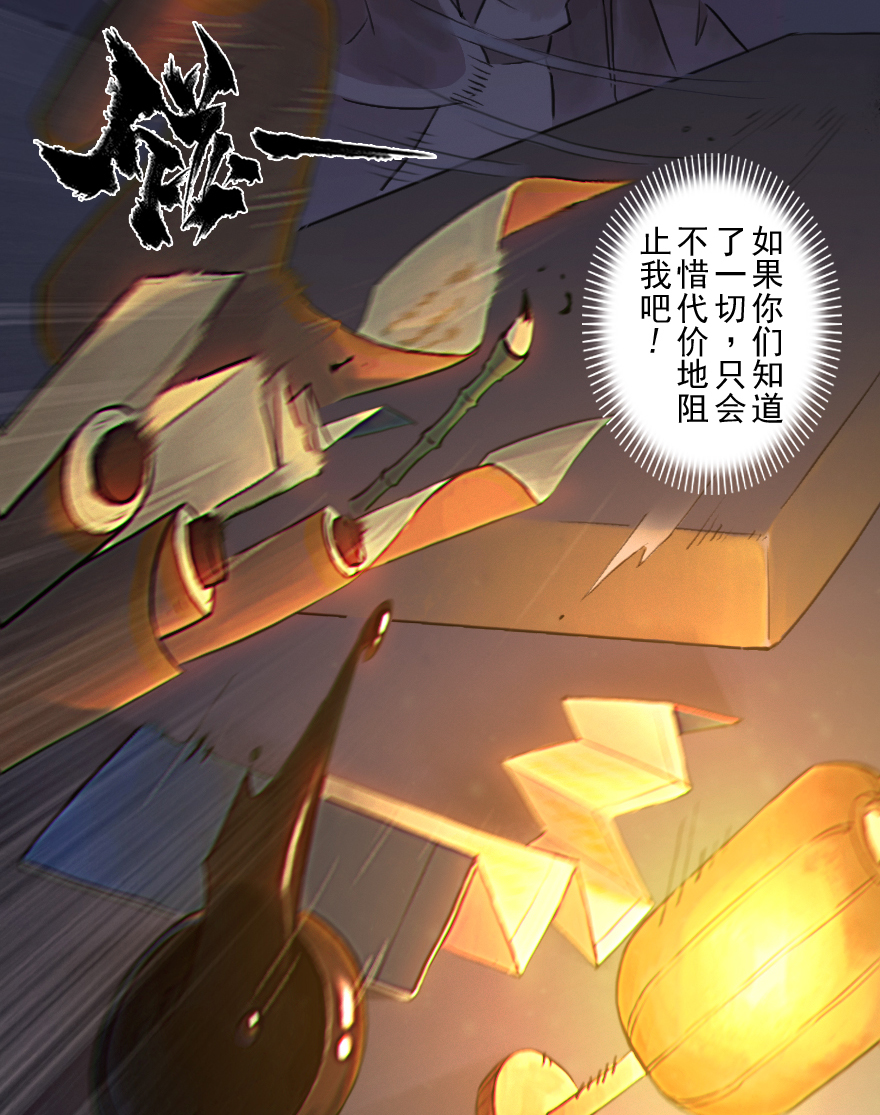 第49话：各尽其责②-第61话