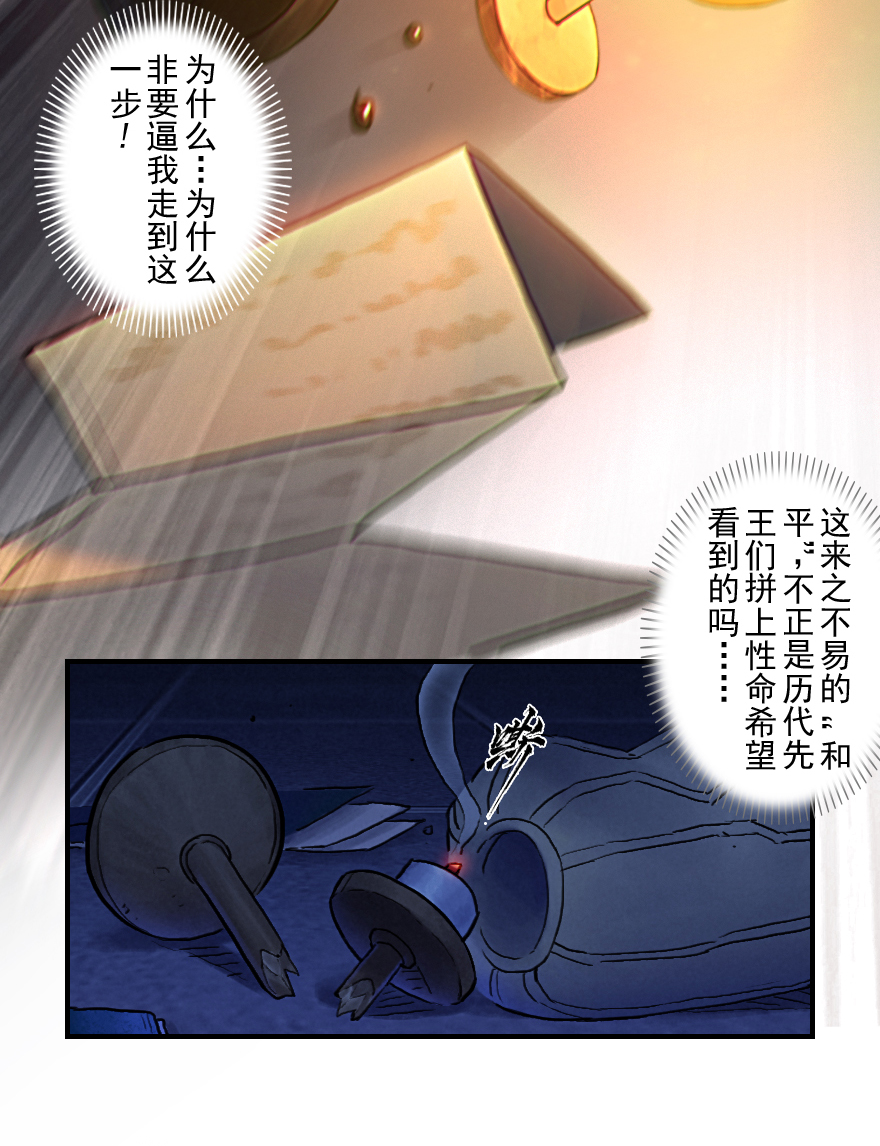 第49话：各尽其责②-第61话