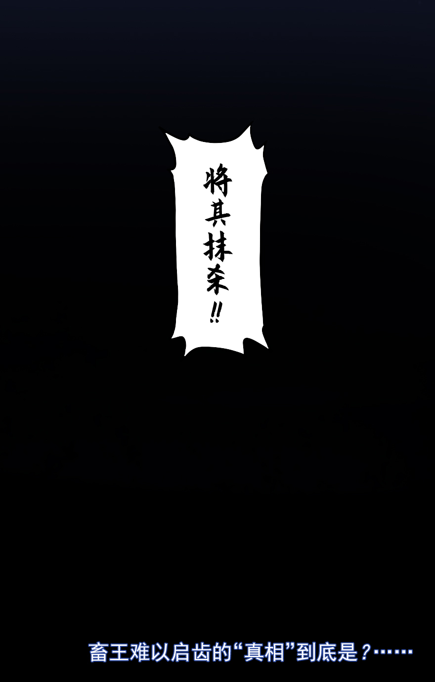 第49话：各尽其责②-第61话