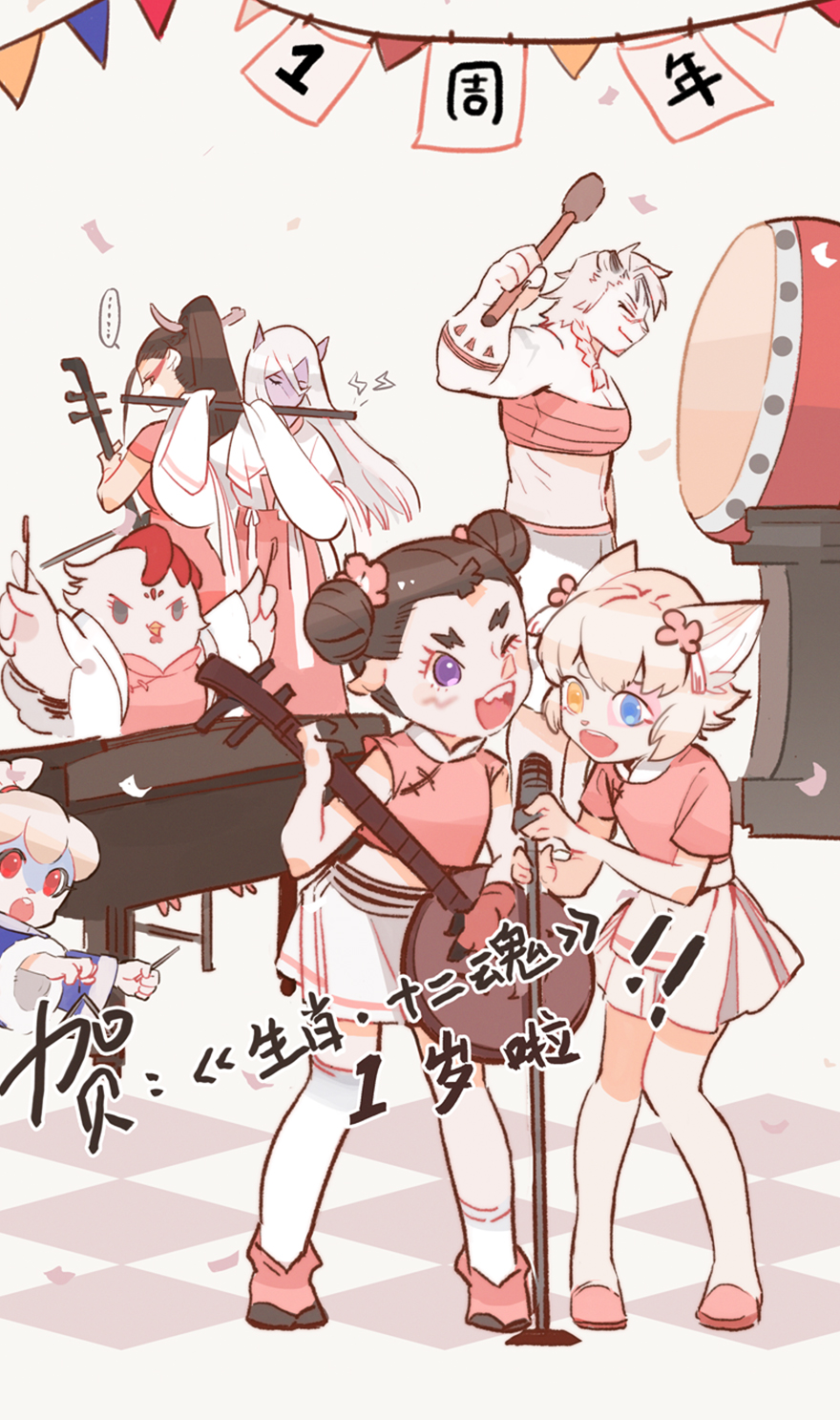 第49话：各尽其责②-第61话