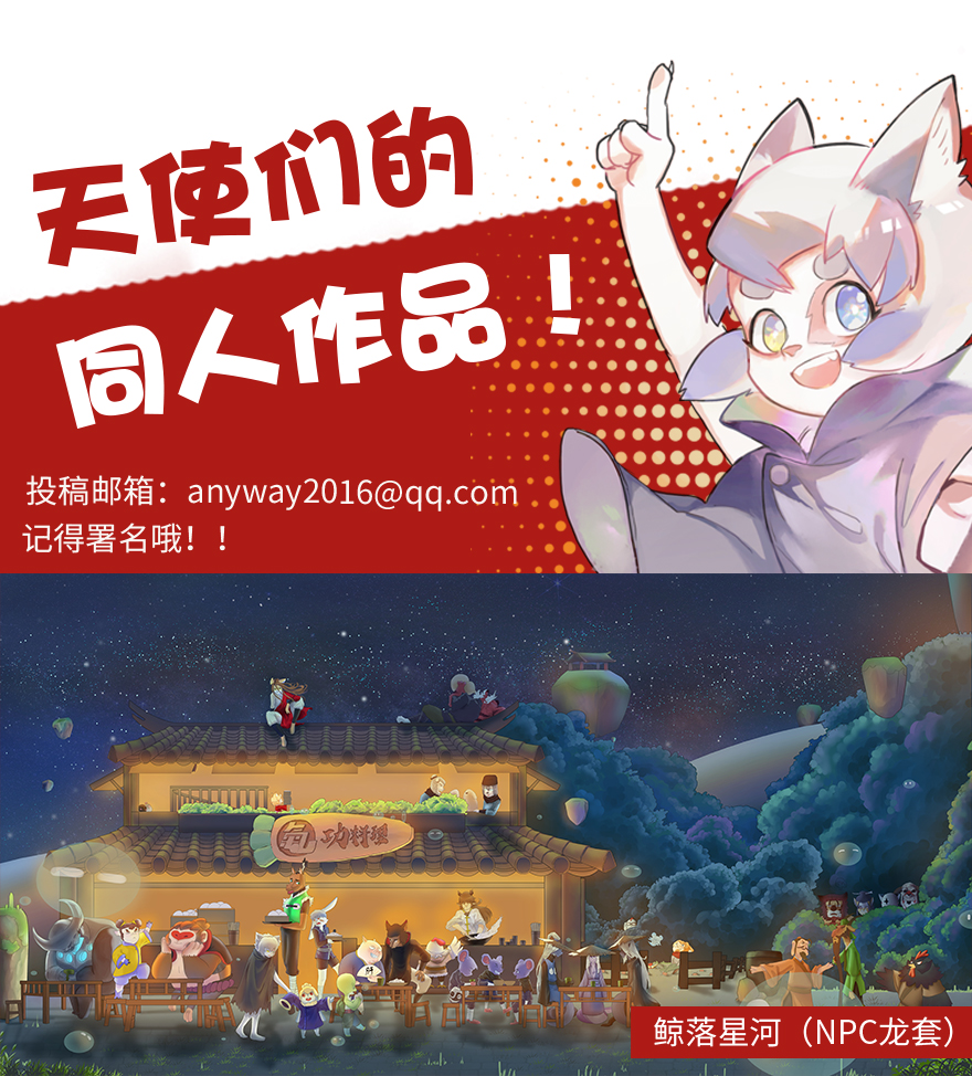 第49话：各尽其责②-第61话