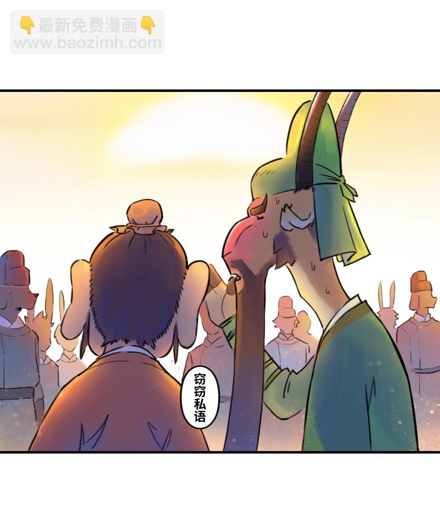 第49话：各尽其责②-第61话