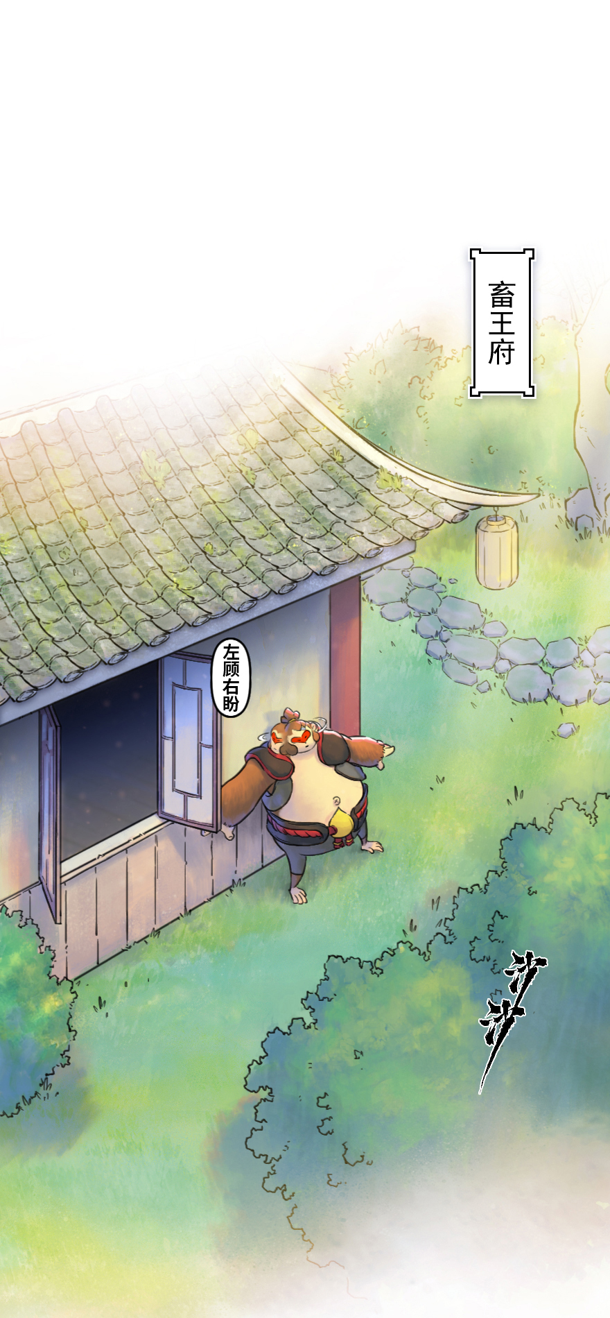 第51话：各尽其责④-第63话
