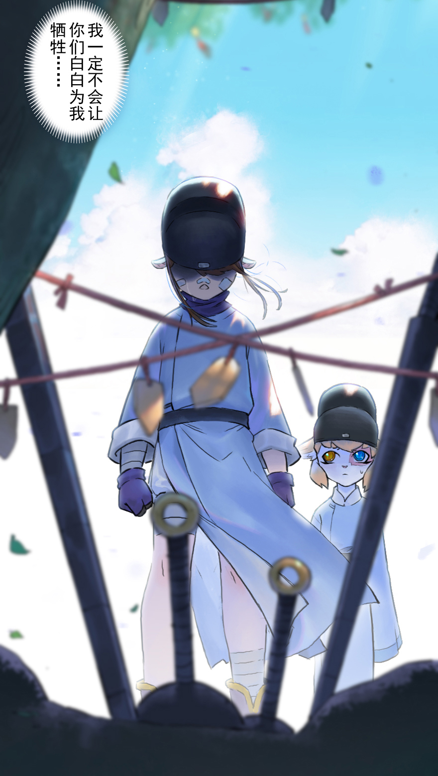 第51话：各尽其责④-第63话