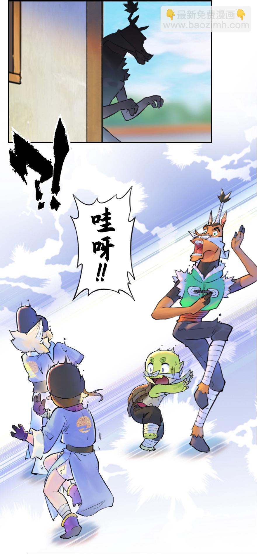 第51话：各尽其责④-第63话