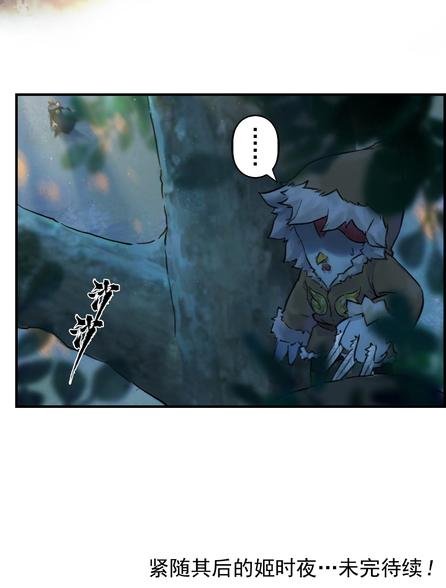 第51话：各尽其责④-第63话