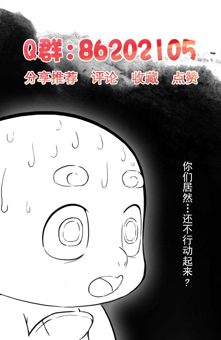 第51话：各尽其责④-第63话
