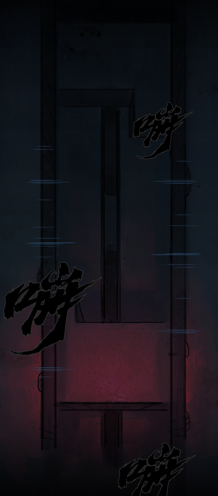 第53话：各尽其责⑥(1/2)-第65话