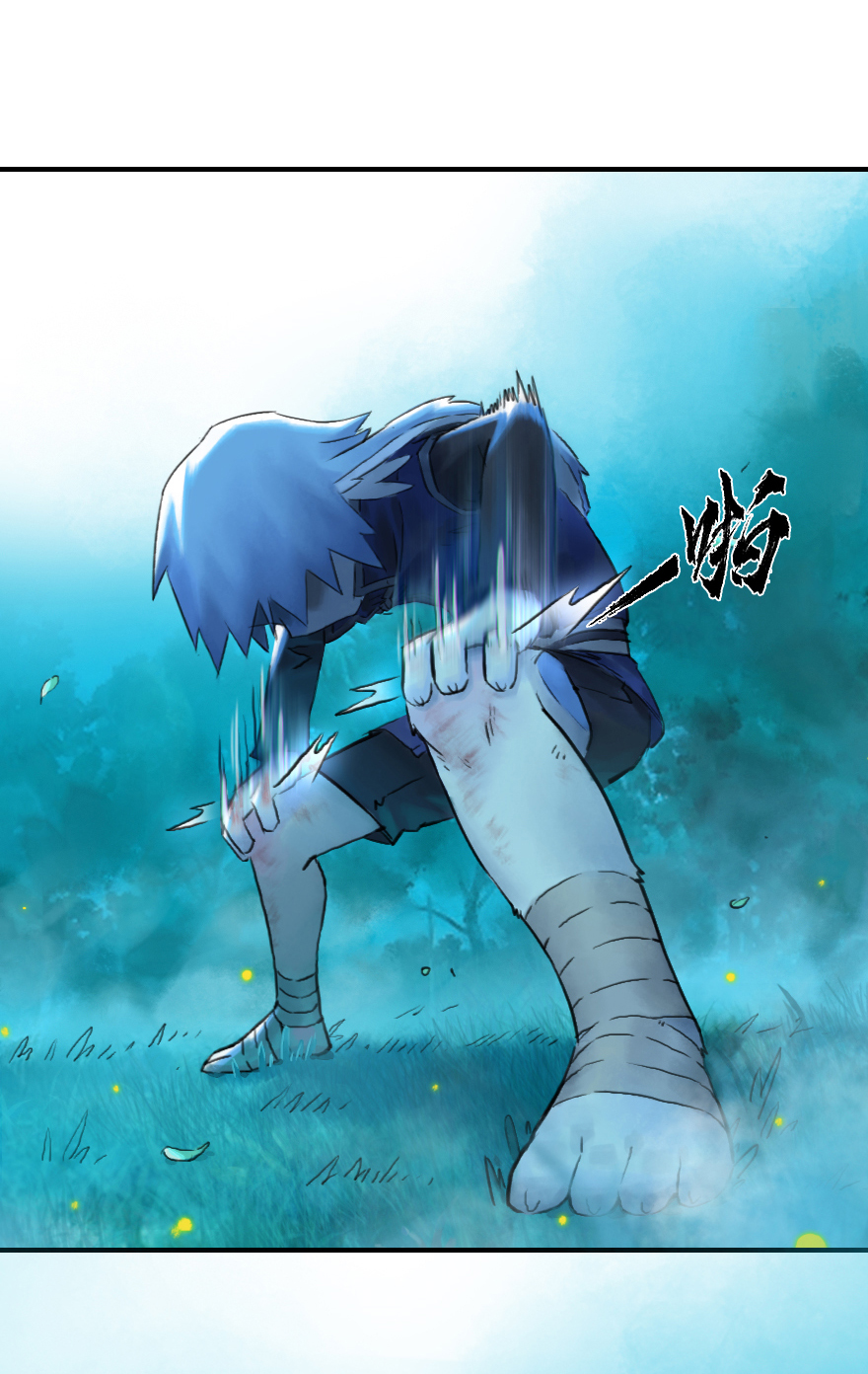 第53话：各尽其责⑥(1/2)-第65话