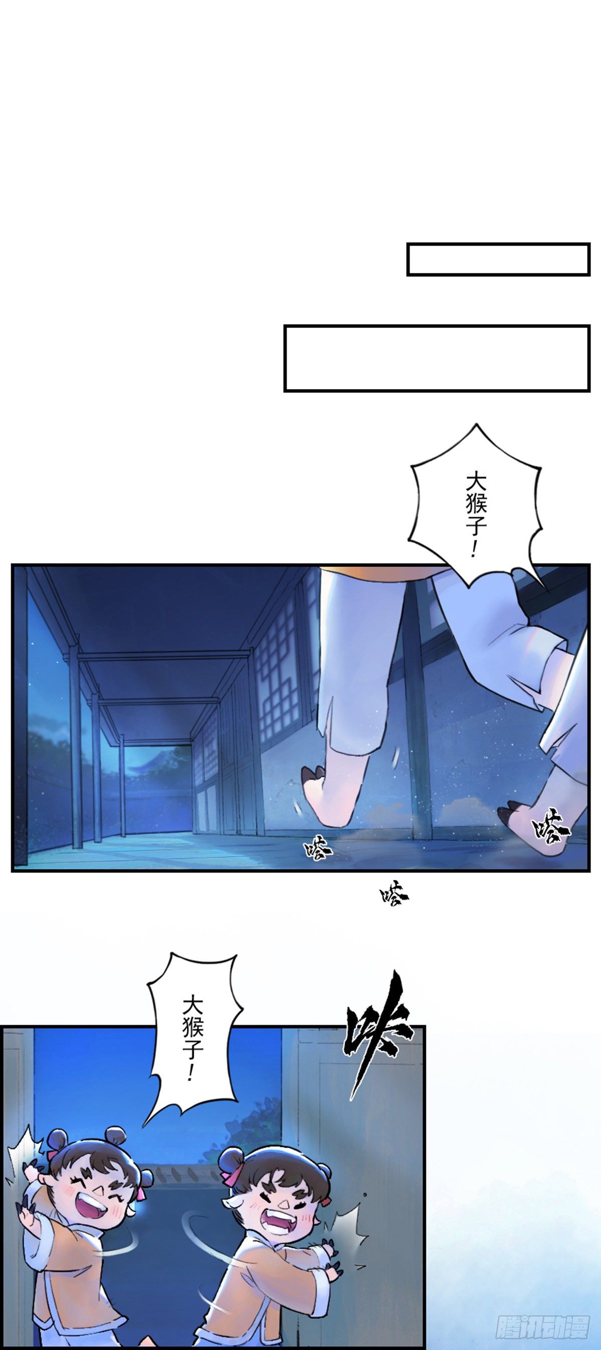 第55话：各尽其责⑧(1/2)-第67话