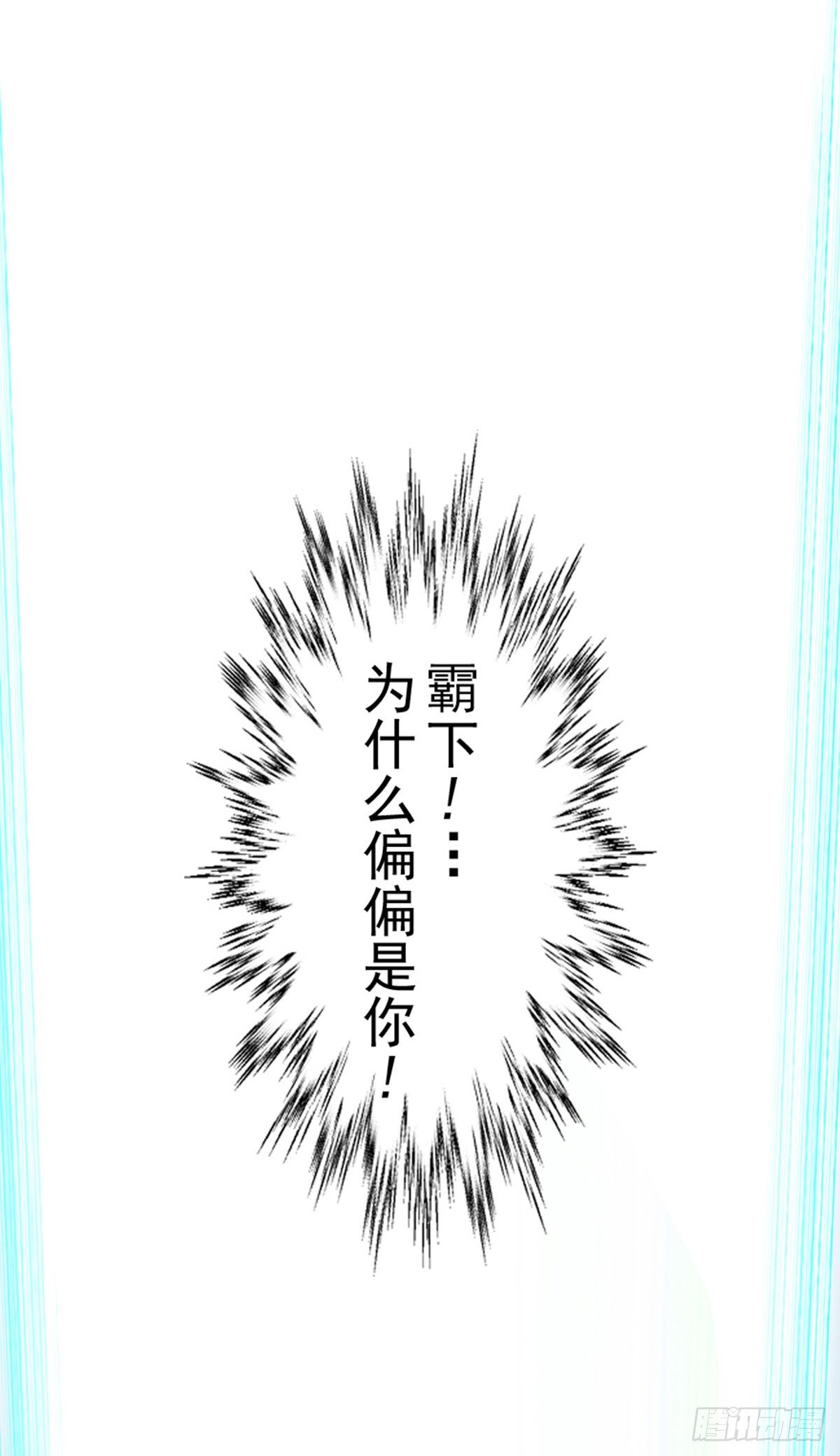 第55话：各尽其责⑧(1/2)-第67话