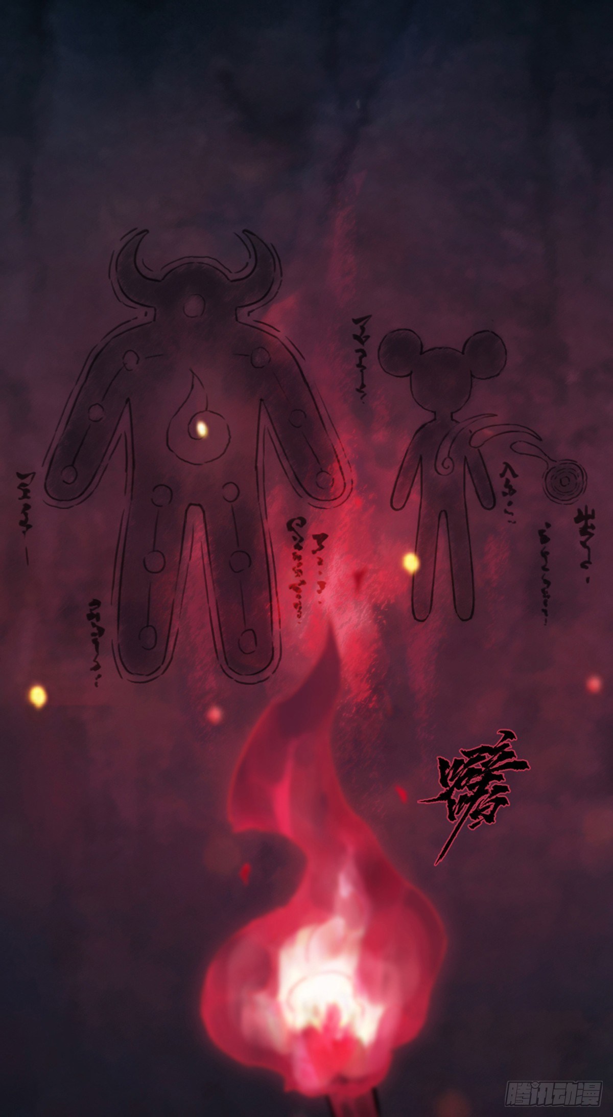 第55话：各尽其责⑧(1/2)-第67话