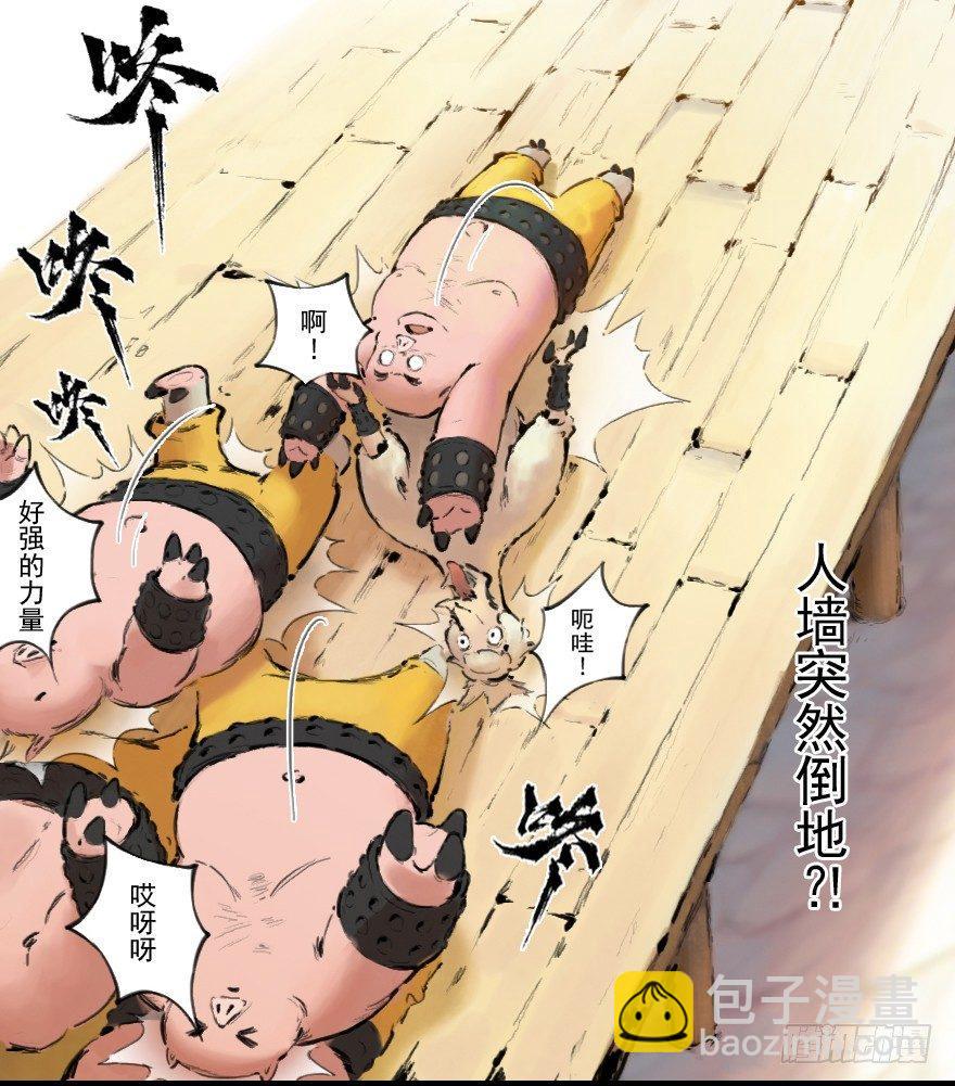 第07章：午马&middot;至上追求(1/2)-第7话