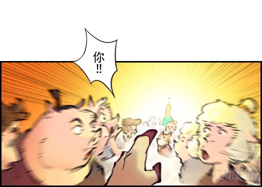 第07章：午马&middot;至上追求(1/2)-第7话