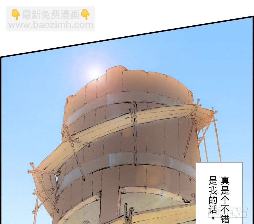 第07章：午马&middot;至上追求(1/2)-第7话