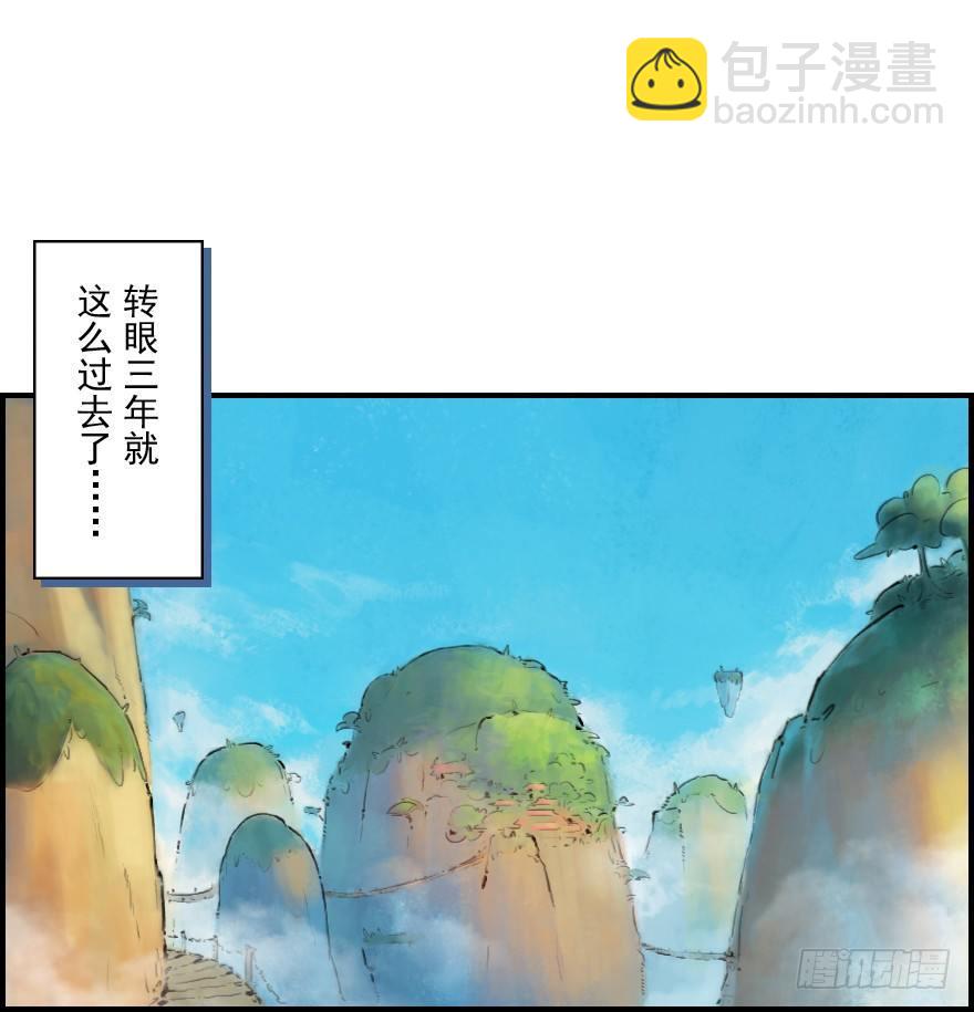第07章：午马&middot;至上追求(1/2)-第7话