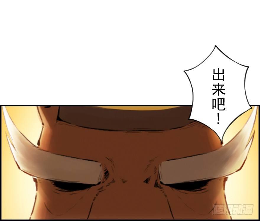 第07章：午马&middot;至上追求(1/2)-第7话