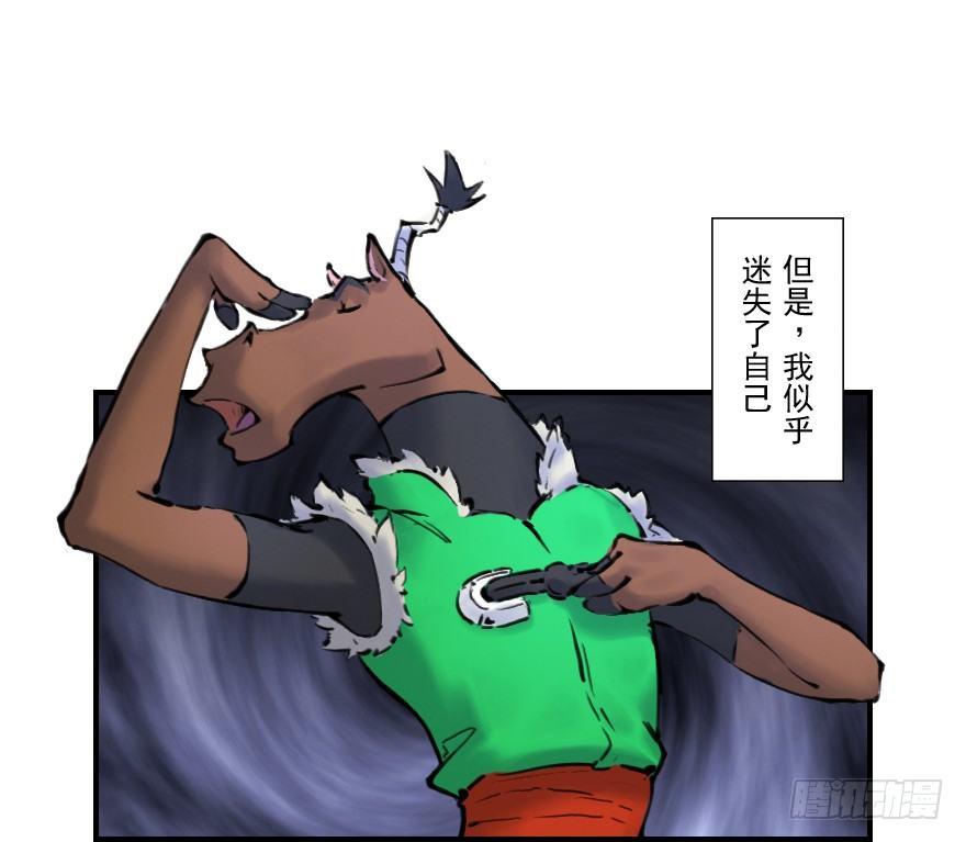 第07章：午马&middot;至上追求(1/2)-第7话
