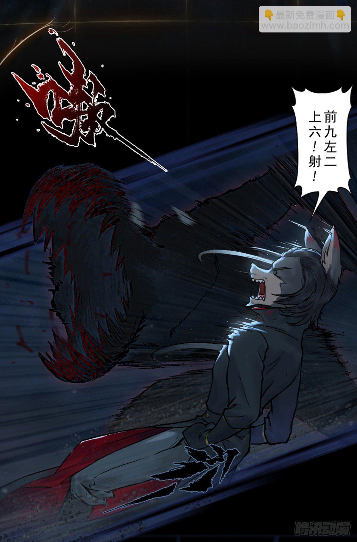第57话：盲棋(1/2)-第69话
