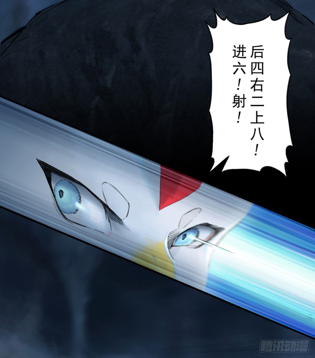 第57话：盲棋(1/2)-第69话