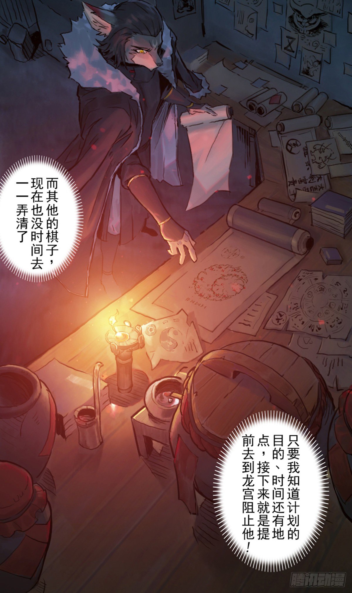 第59话：联系(1/2)-第71话