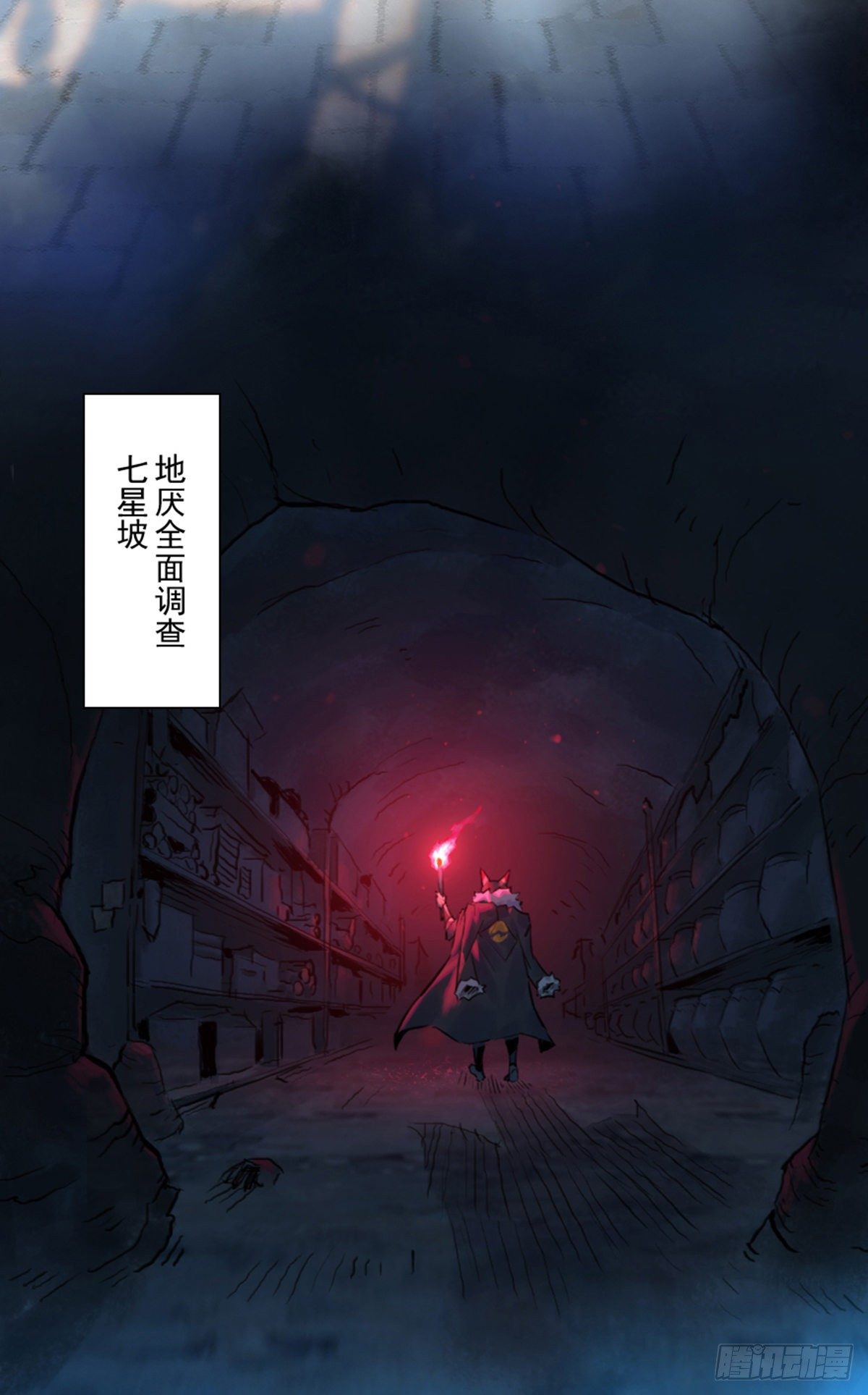 第59话：联系(1/2)-第71话