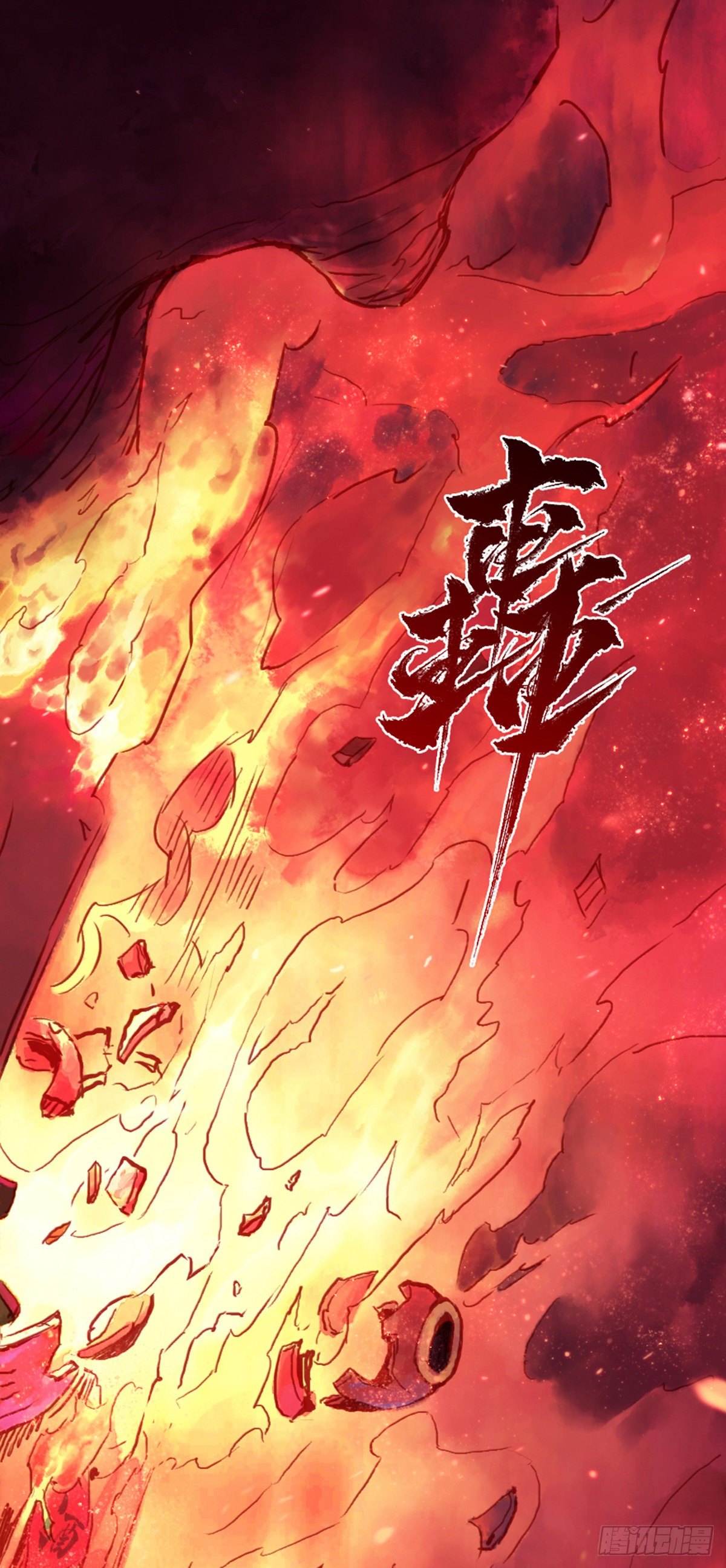 第59话：联系(1/2)-第71话