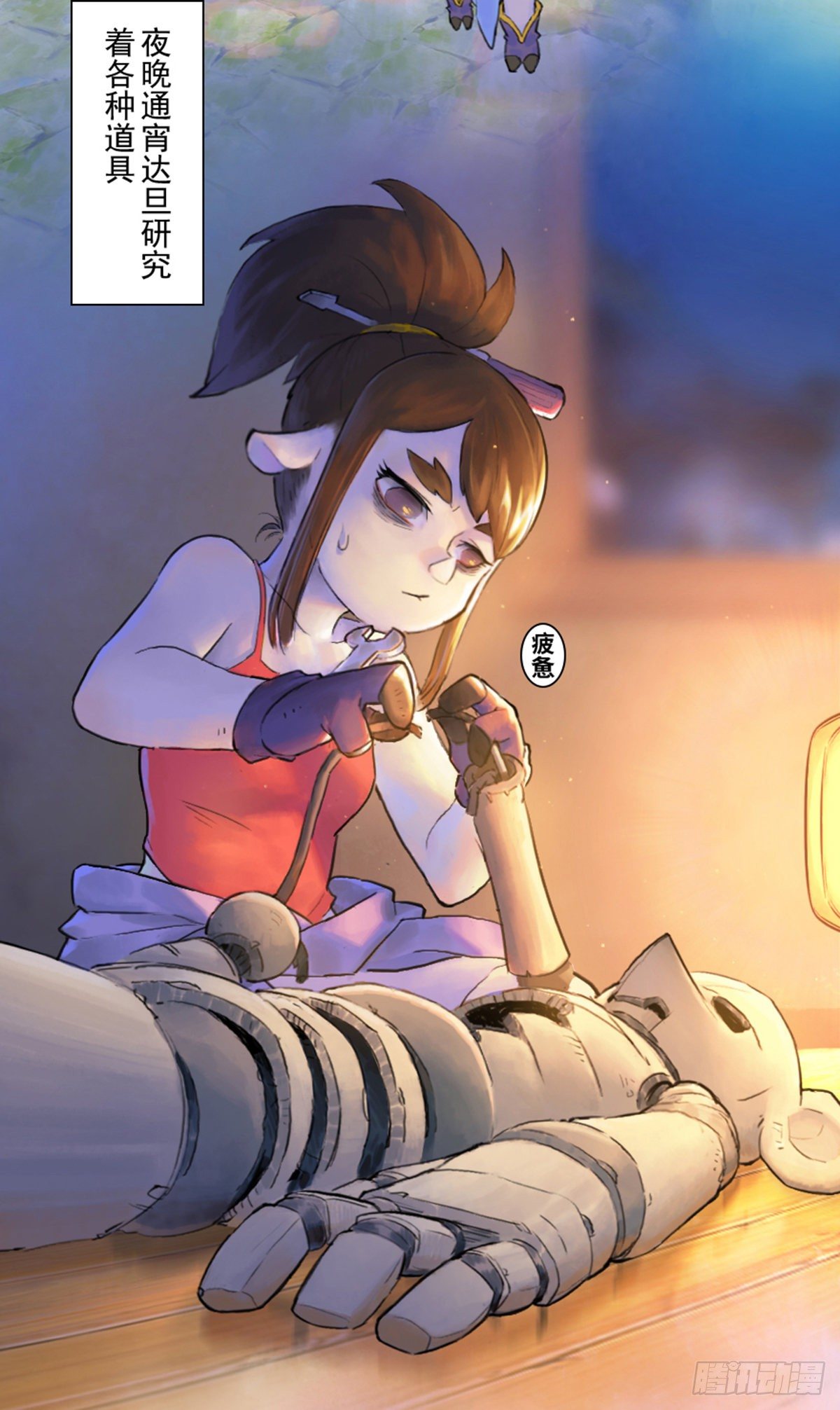 第59话：联系(1/2)-第71话
