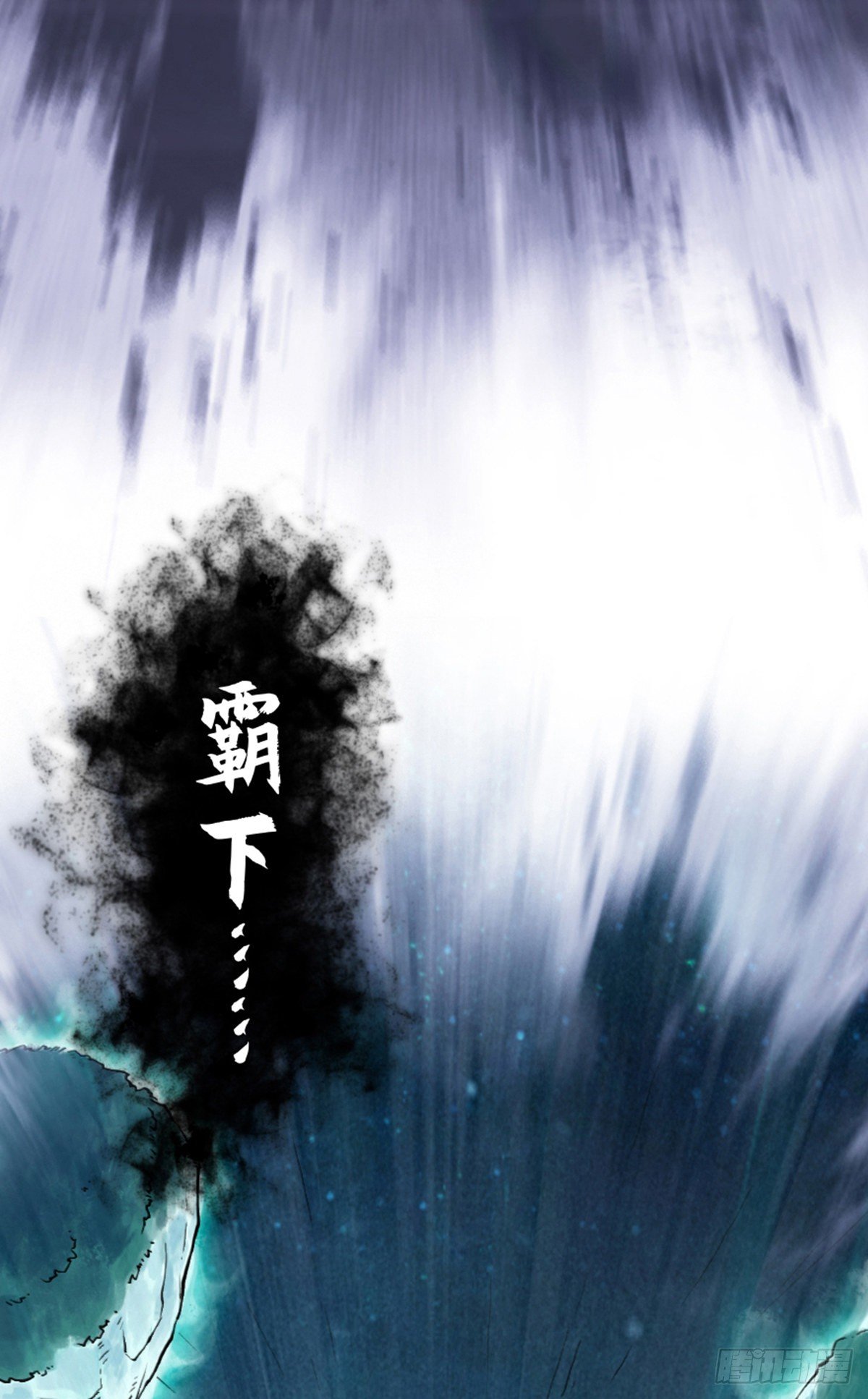 第59话：联系(1/2)-第71话