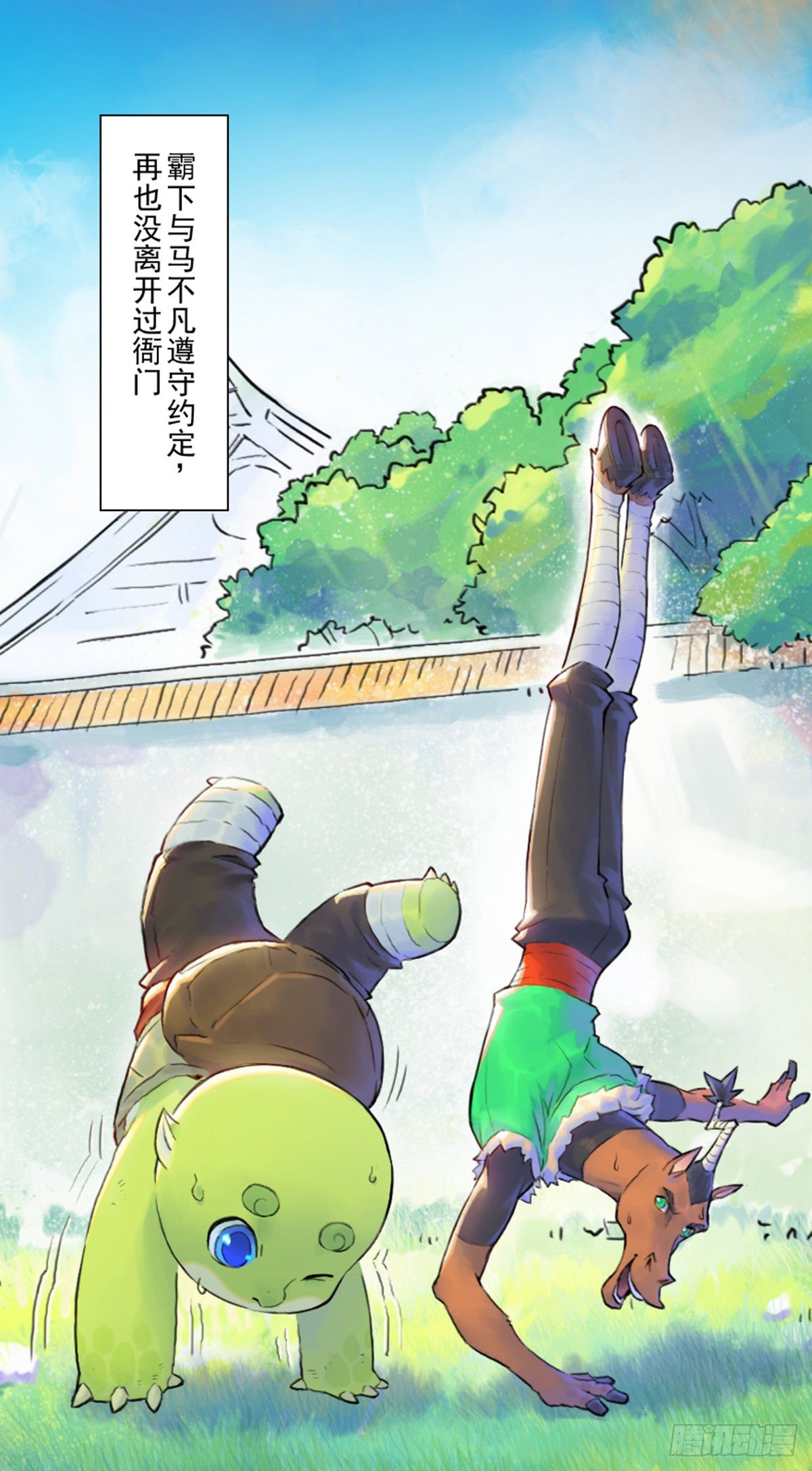 第59话：联系(1/2)-第71话