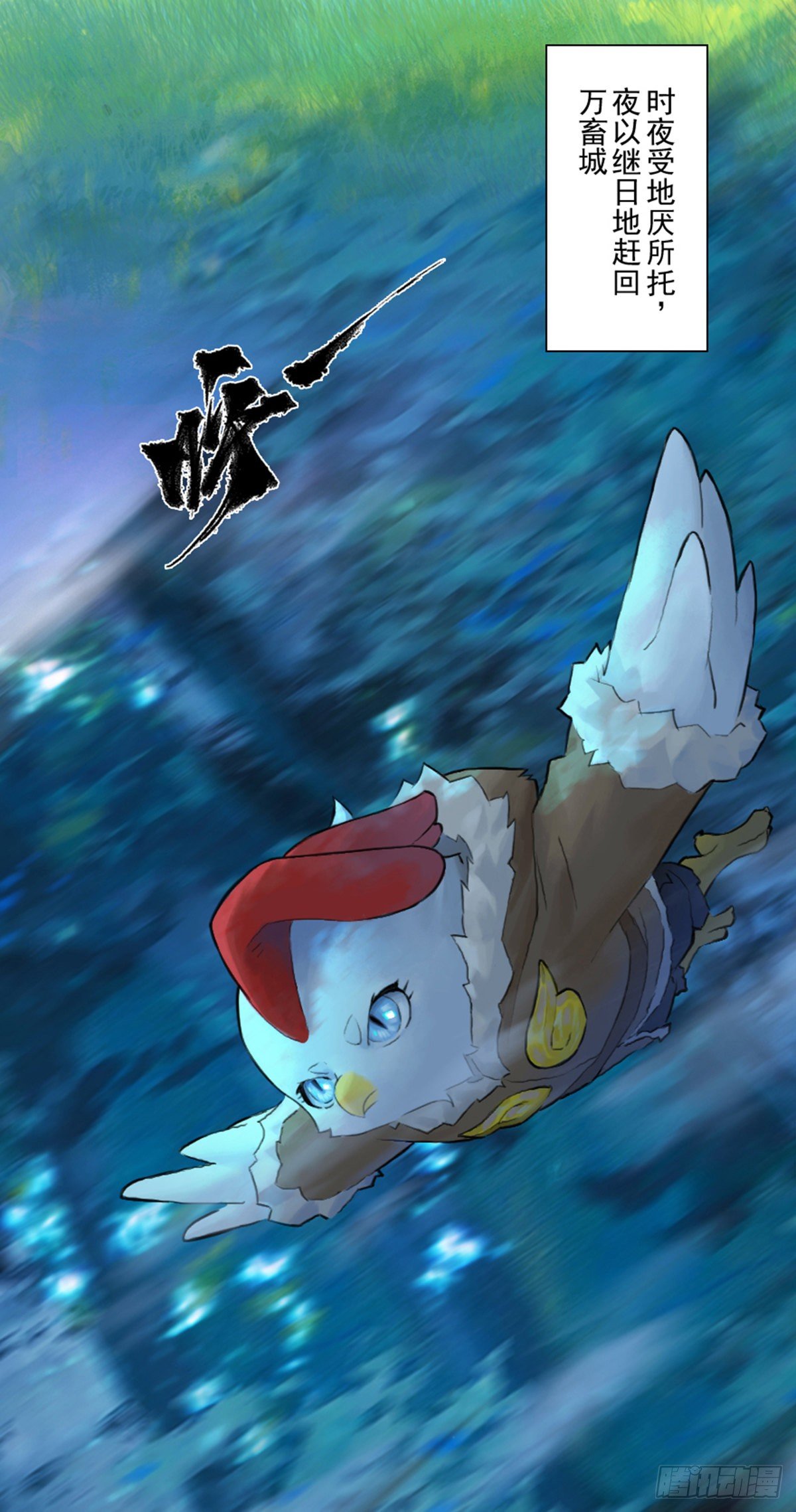第59话：联系(1/2)-第71话