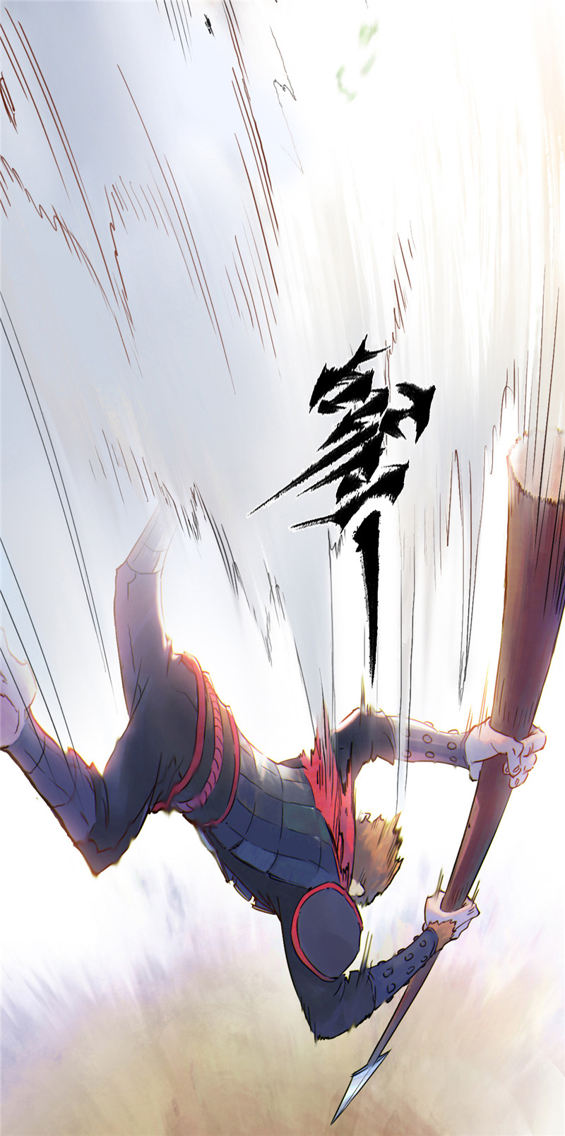 第61话：骑虎难下(1/2)-第73话