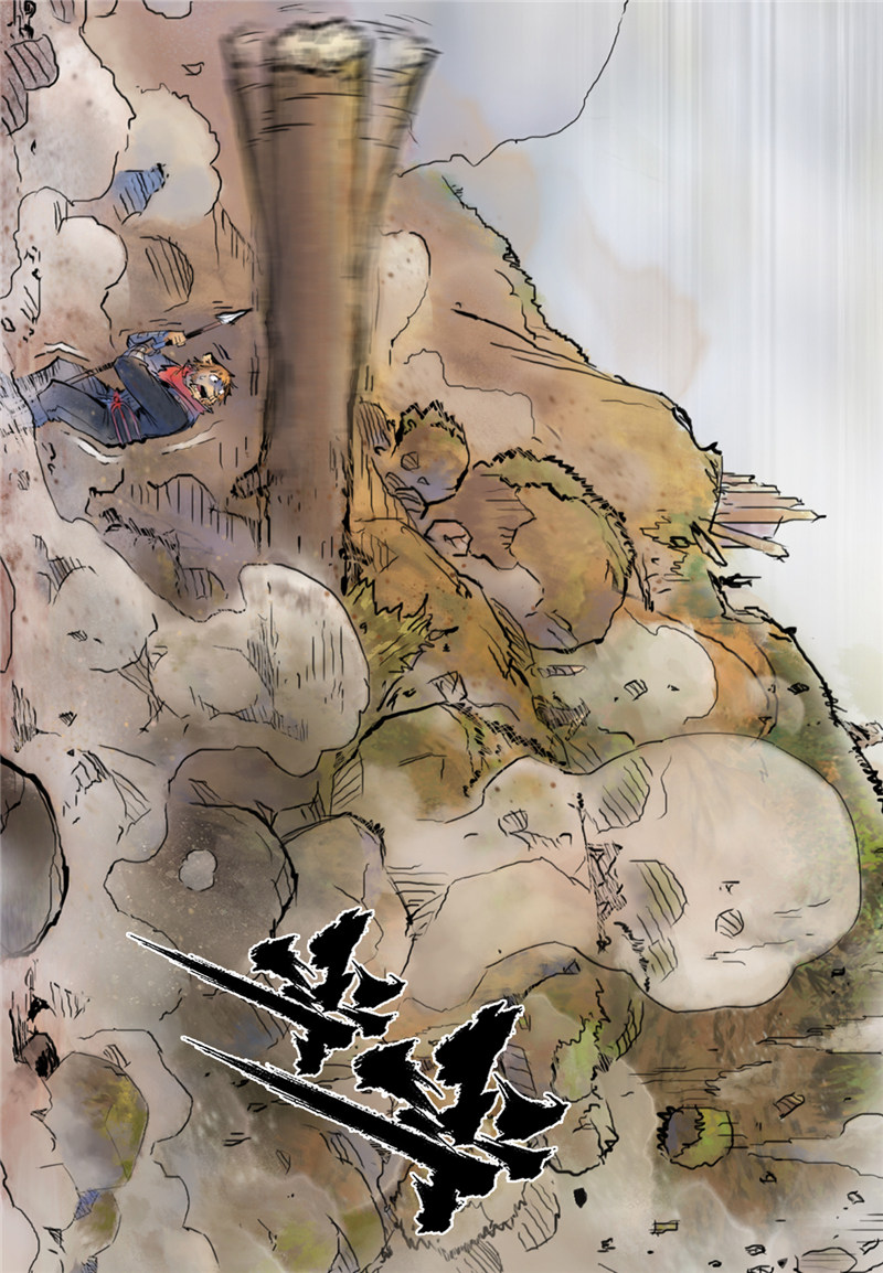 第61话：骑虎难下(1/2)-第73话