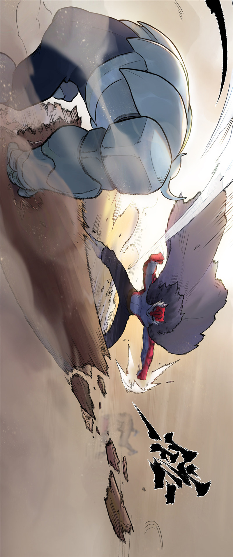 第61话：骑虎难下(1/2)-第73话