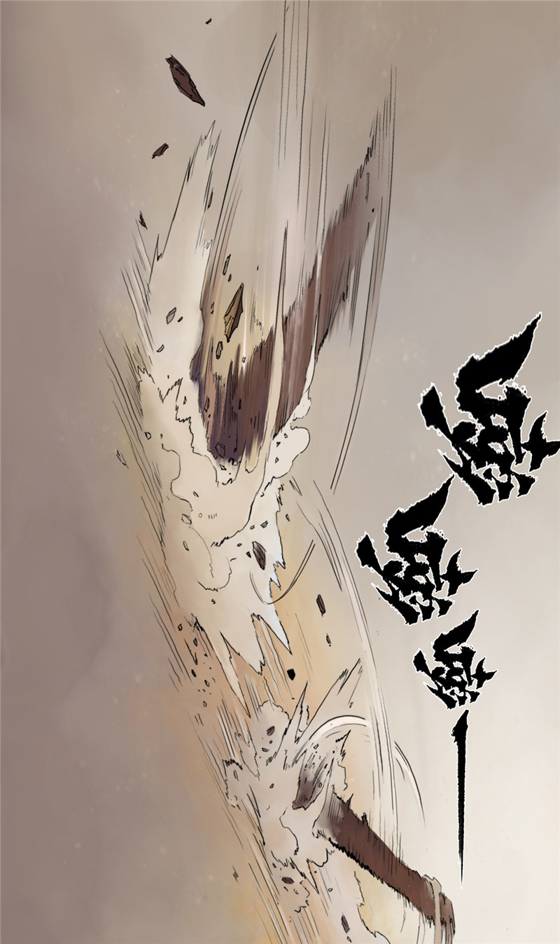 第61话：骑虎难下(1/2)-第73话