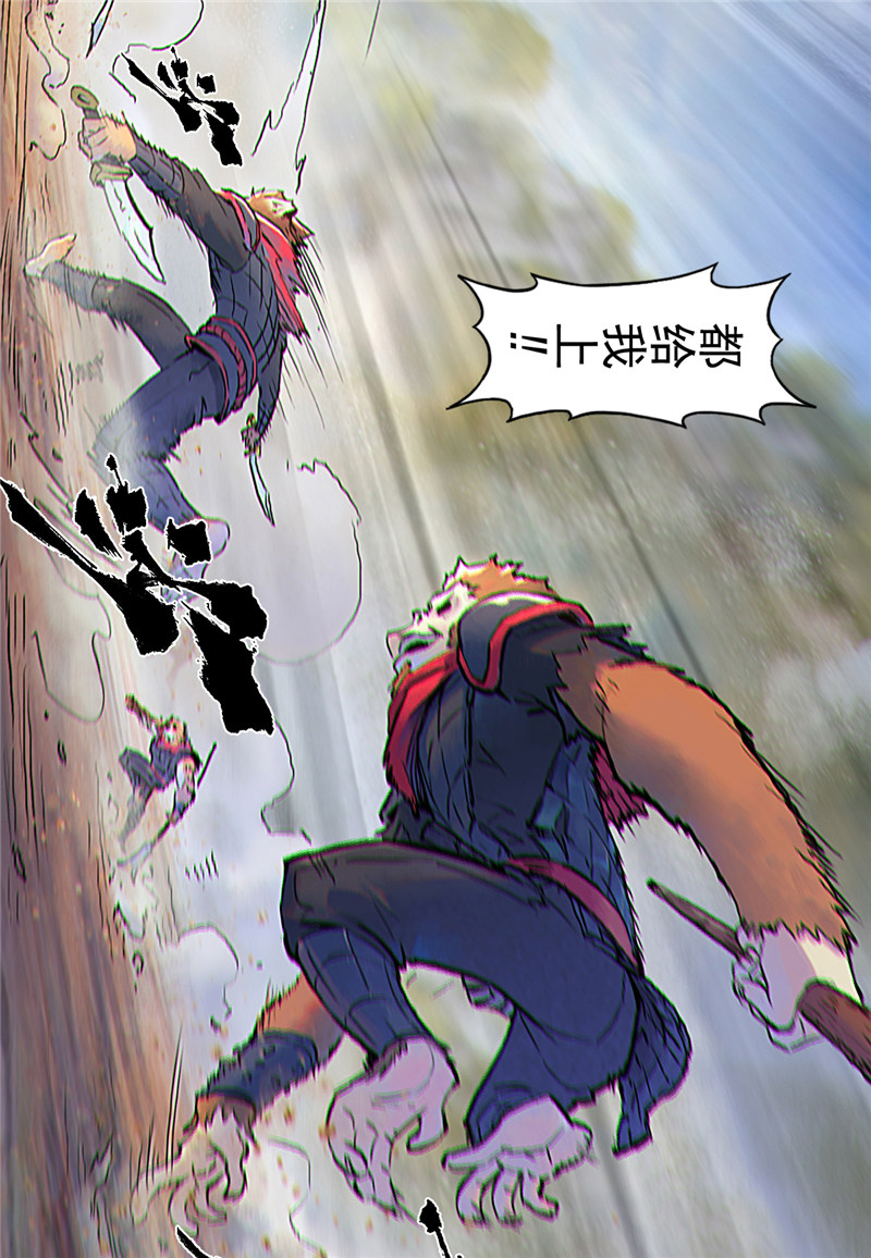 第61话：骑虎难下(1/2)-第73话
