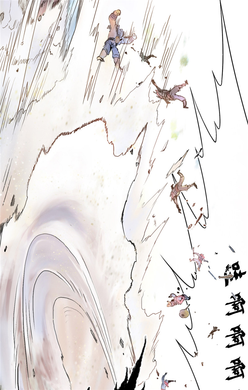 第61话：骑虎难下(1/2)-第73话
