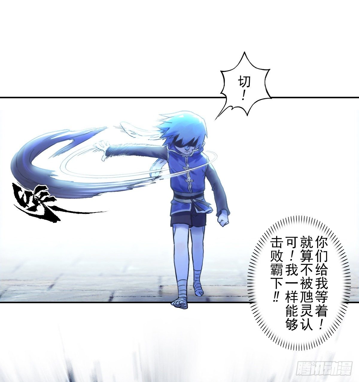 第63话：失控②-第75话