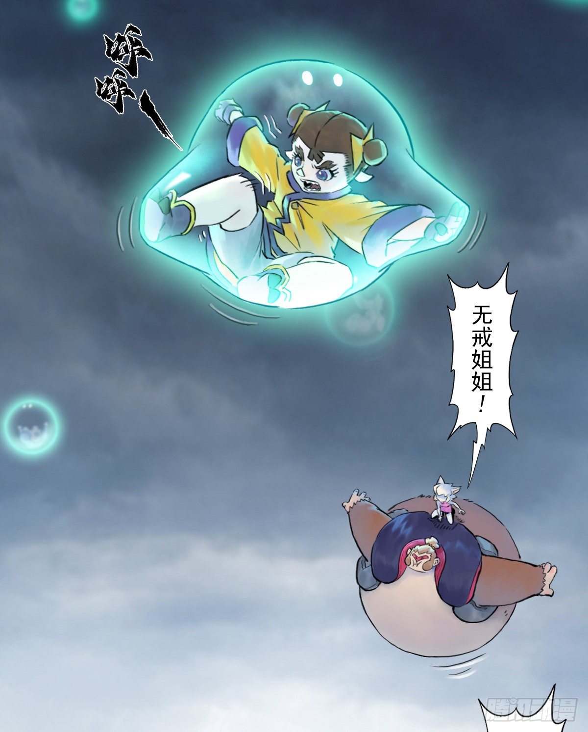 第63话：失控②-第75话