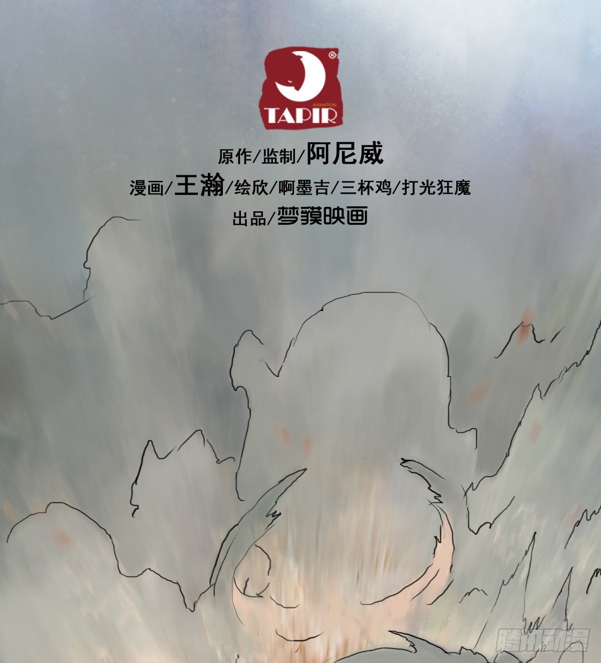 第63话：失控②-第75话