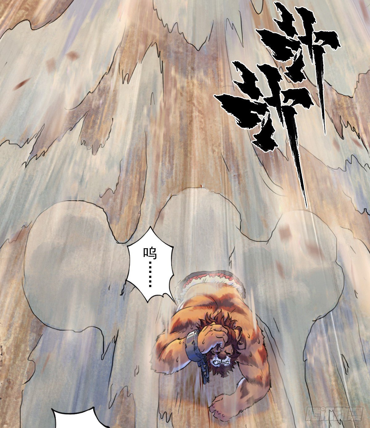 第63话：失控②-第75话