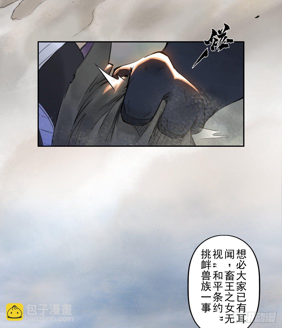 第63话：失控②-第75话