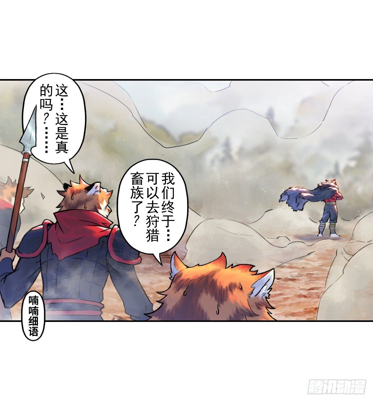 第63话：失控②-第75话